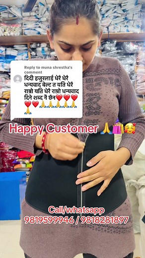 Black High-Waisted Waist Trainer Review
