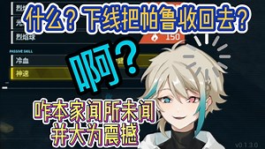 【阿萨aza】什么？下线把帕鲁收回去？有点太浪费帕鲁了！