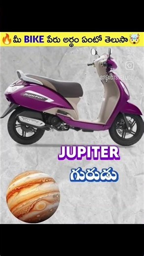 bike model names new బైక్ మోడల్ నేమ్స్ న్యూ