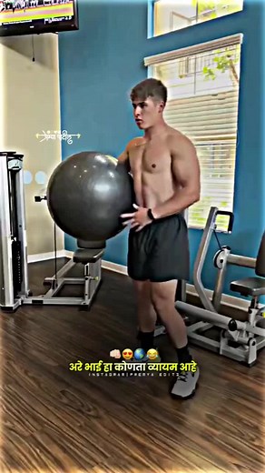 Strength Training with Exercise Ball Techniques