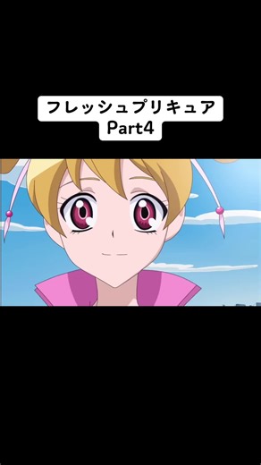 フレッシュプリキュア第6話Part4 - キュアピーチと仲間たち