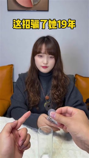 Huh??? What's going on here!! #mindblown #magictutorial #magicrevealed #magician