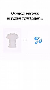 175K views · 871 reactions | Oor zondoo l bga | Uidadoo | Facebook