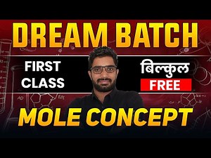 DREAM Batch - Mole Concept First Class बिल्कुल FREE by Sunil Nain Sir | Class 11 Chemistry Chapter 1