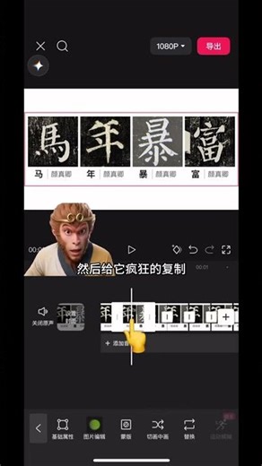 Calligraphy flash effect#Editing Tutorial#Text flashback#Tutorial