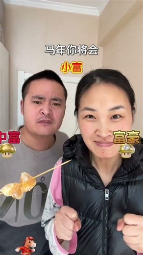 Super Mario Jump - Cute Baby Funny Game