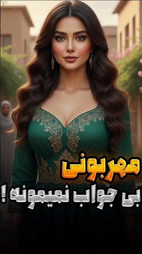 اگه چیزی رو با اخلاص بخوای خدا بهت میده!