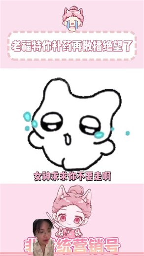 老福特不要再彈這種消息折磨我了... #同人女#二次元 #同人 #lofter #cp