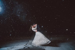 Aliza & Ari's Wedding Teaser - A Benjamin Korn Photography Production