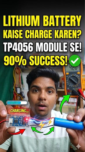 🥵Yehi galti mat karna lithium battery charge karte time! #lithiumbattery #charge #shorts