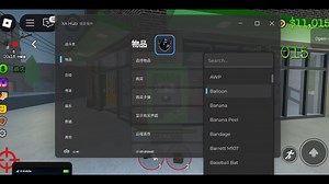 Roblox罗布乐思ohio俄亥俄州脚本分享