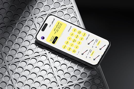 The Craftsman App UI UX - Mohamed Ahmed