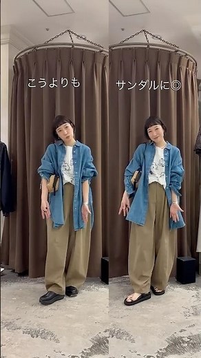 【バレルパンツの着こなし方】