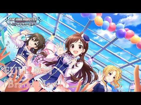 【Deresute MV】「Brand New!」 ・ Akari Tsujino… |「JP / ROM / ENG Lyrics」「THE iDOLM@STER CINDERELLA GIRLS」