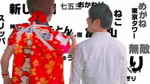 ¡Aprendamos juntos japonés con esta canción! 🎤 Si quieres aprender japonés en línea, pide informes aquí: fb.com/yakurefu Contamos con clases individuales y grupales. Si vives fuera de México, puedes hacer el pago vía PayPal. | Instituto de Lengua Japonesa Yakurefu