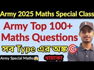 🔴 Army Agniveer 2025 Maths Special Class||Army Top 100+ Maths Questions😱