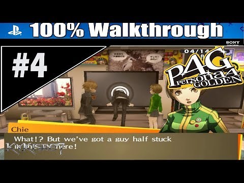 Persona 4 Golden - 100% Walkthrough P.4 "Inside The Tv! 04/14"