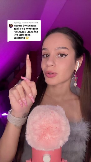 Ukrainian ASMR Tapping for Relaxation and Sleep