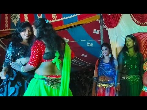 #होली गीत #भोजपुरी नाच प्रोग्राम # Holi Git #Bhojpuri Nach program#