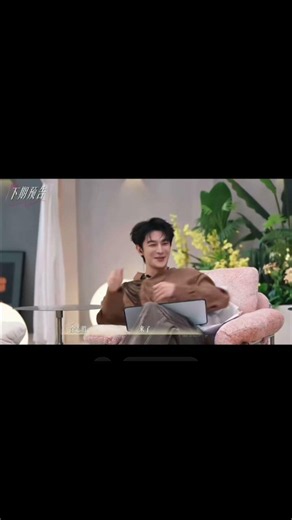 love actually ss 5 #chinesedatingshow