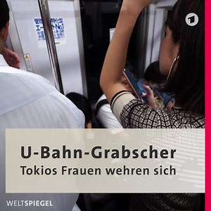 In der U-Bahn begrabscht - habt Ihr das schon mal erlebt? In Tokio passiert das Frauen ständig. Jetzt wehren sie sich. | Weltspiegel