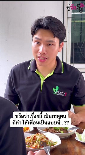 Beam jedsadapong บน TikTok