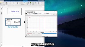 使用Signal Builder将Excel文件导入MATLAB Simulink