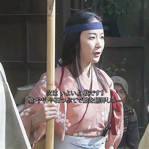 負ける戦はしたことがない！#真田丸 #真田昌幸 #真田信繁 #上田合戦 #戦国時代 #戦国ドラマ #日本史 #矢沢頼綱 #出浦昌相 #徳川との戦い