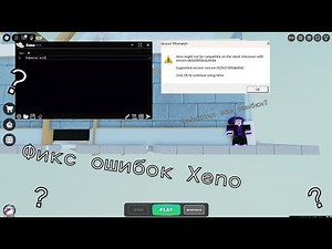 Fixed ALL errors in Xeno!