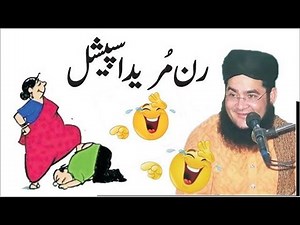 393K views · 15K reactions | Run Mureed - Allama Nasir Madni New Bayan - Nasir Madni funny clips #oyebolo #funnyocean #funny | Funny Ocean | Facebook