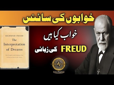 Dreams Decoded | The Hidden Science Behind Your Dreams | Freud Explained