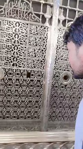 Subhanallah | Royal Sindh News