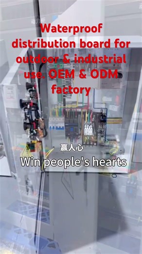 Electrical Distribution Board Factory | CE Certified | Outdoor Waterproof | Global Export