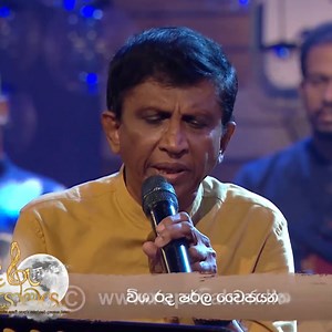 670K views · 18K reactions | මේ පදවැල් ඒ කාලෙ අපේ ආදර ලියුම්වල නිතරම ලියවුනා 梁❤  අමරණීය ගීත හරිම මිහිරියි  | Sinhala Songs | Facebook