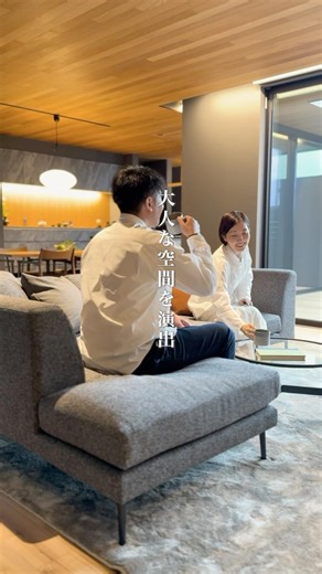 44 tsubo (approx. 148 sq m), 2-story, perfect for a couple ✨️ The ultimate in Japanese modern des...