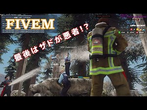 GTA 5 - LSPDFR - FiveM - Online (Japan Freeroam server)