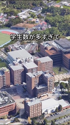 @gecbbhh さんリクエストありがとうございました！#大学受験 #大学紹介 #大学 #帝京大学 #帝京魂