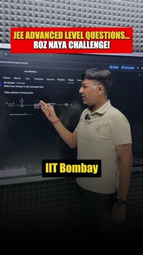 JEE Advanced Challenging Questions | #iit #jee