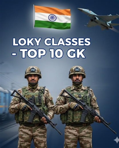 TOP 10 GK ପ୍ରଶ୍ନ ଓ ଉତ୍ତର | Odisha Police | OISF | SSC GD | Army | GK Short