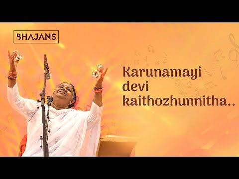 Karunamayi Devi Kaithozhunnitha | Bhajan | Amma Mata Amritanandamayi Devi I Amrita Live