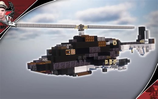 【MINECRAFT飞行物教程系列】如何制造一架专门用于拍摄军事电影的（空狼/贝尔-222A）直升机