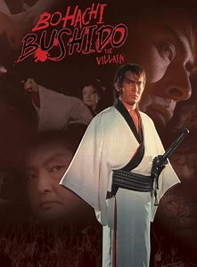 Bohachi Bushido: The Villain - Movie