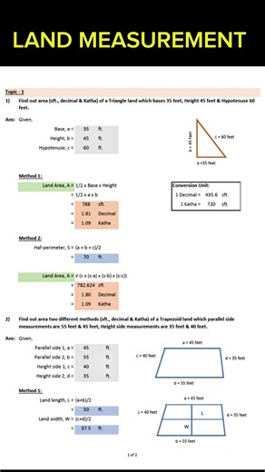 LAND MEASUREMENT FORMULA HOME OR FIELD LAND //#surveying #construction #shorts #viral