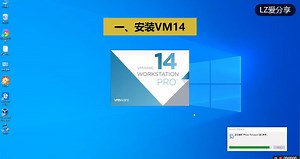 虚拟机安装教程（完整亲测）