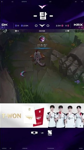 사나이의 라인