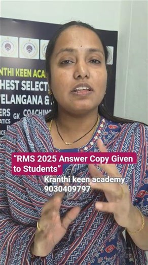 RMS 2025 Answer Copy Given to Students | RMS KEY 2025 #rms key 2025