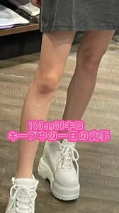 糖質ゼロ麺前よりも美味しくなった気がする➰#一日の食事 #食事記録 #キープ中の食事 #ダイエッター #低身長女子 #150cm #おすすめ #キープ中 #ダイエット #糖質ゼロ麺#食事ログ #脚やせ