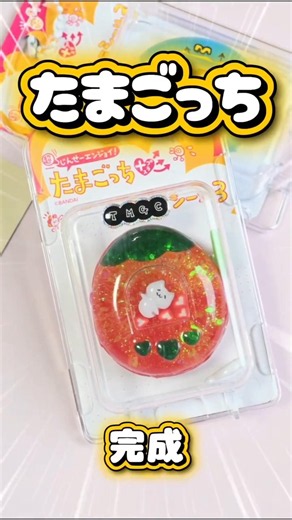 I Tried Making Tamagotchi Packaging! #Handmade #Resin #Tamagotchi