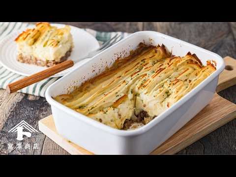 イギリスの家庭料理 コテージパイ / 料理のレシピ