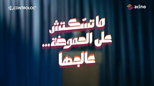 3.2K reactions · 149 shares | Controloc20EG on Reels | Facebook